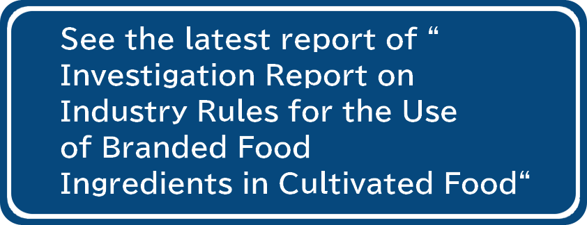 Can “Wagyu” Be Used in Cultivated Meat?